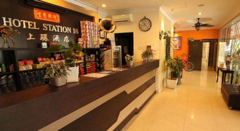 Hotel Station 18 Ipoh Extérieur photo